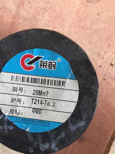 甘德20Mn2合金结构钢